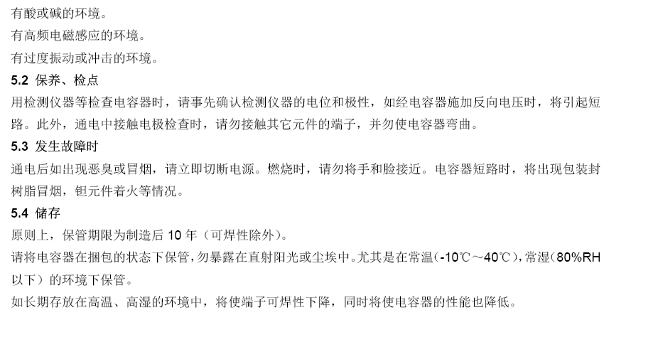 3118云顶集团·(中国区)官方网站